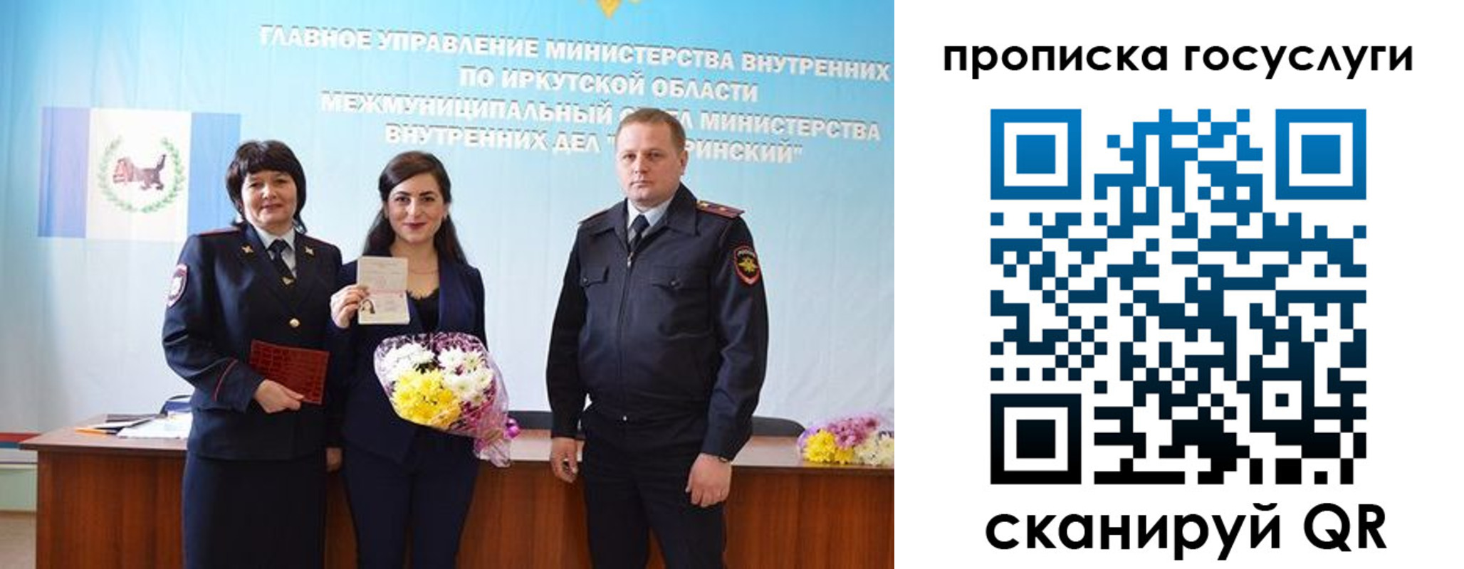 где прописаться в Грязях