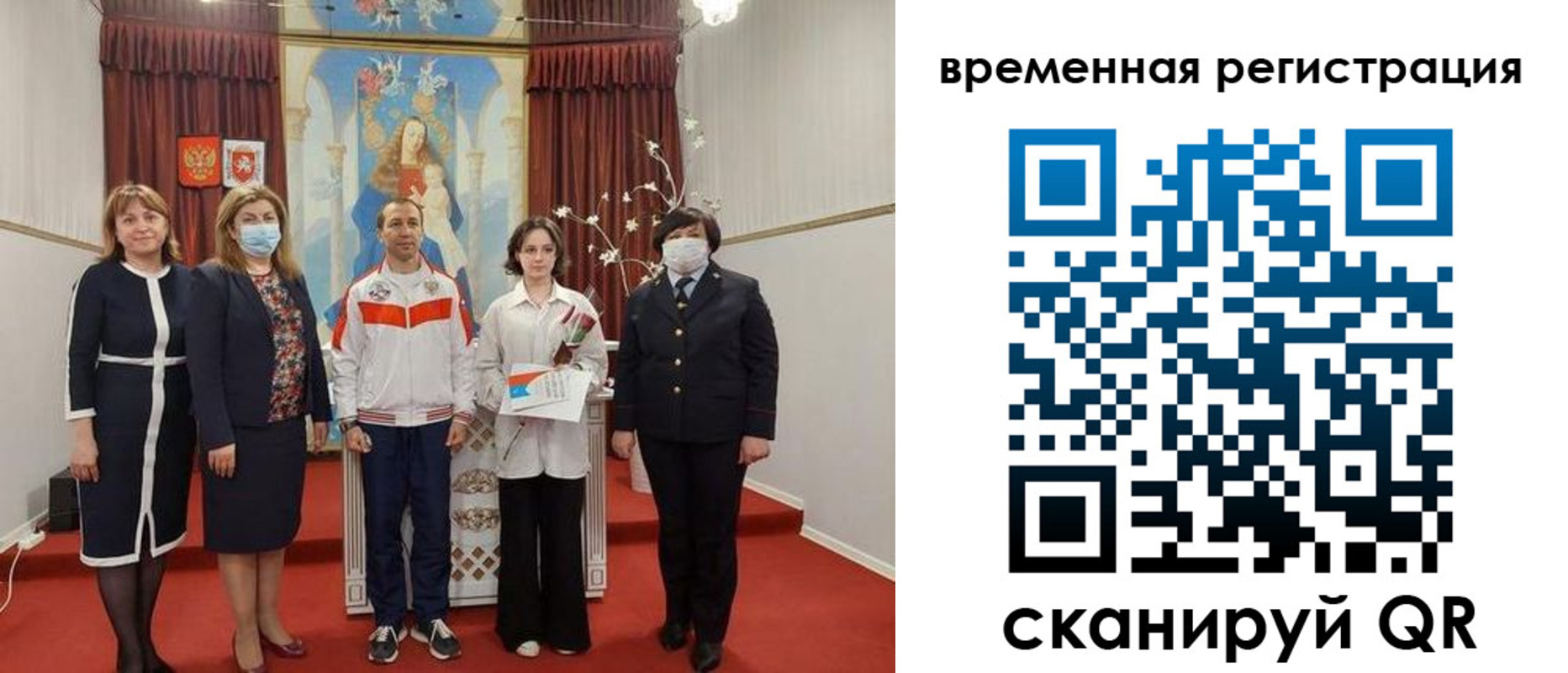 прописка для школы в Грязях