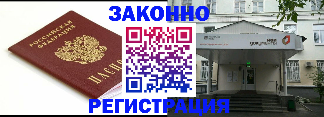 регистрация для дет. сада в Грязях